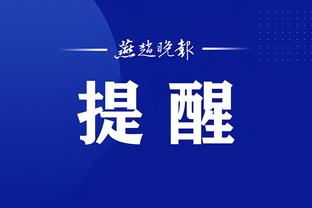 江南全站app下载官方截图0